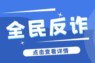 季中锦标赛湖人vs太阳谁赢？杨毅：太阳 两队最大差别是投篮能力